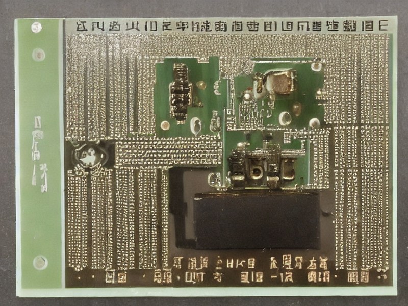 EEPROM清单资料参考